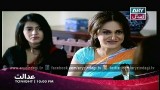 Mere Apnay Ep – 12 – 11th March 2015