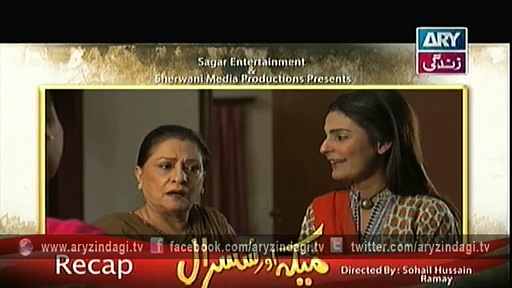 Meka Aur Susral Ep – 72 – 15th May 2015