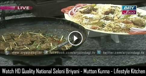 National Seloni Briyani – Mutton Kunna – Lifestyle Kitchen 18th September 2015