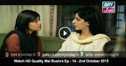 Mai Bushra Ep – 14 – 2nd October 2015