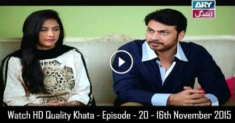 Khata – Episode – 20 – 16th November 2015