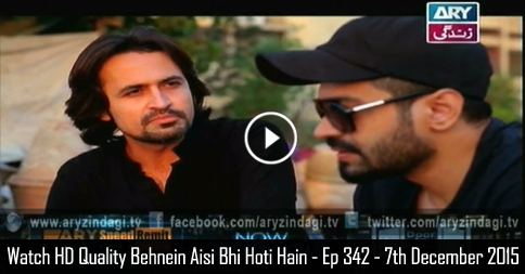 behnein aisi hoti hain episode 342