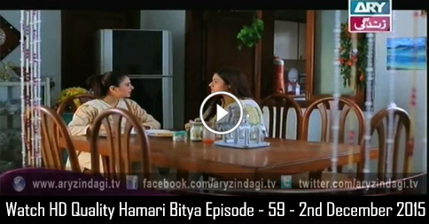 Hamari Bitya Episode – 59 – 2nd December 2015