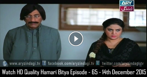 Hamari Bitya Episode – 65 – 14th December 2015