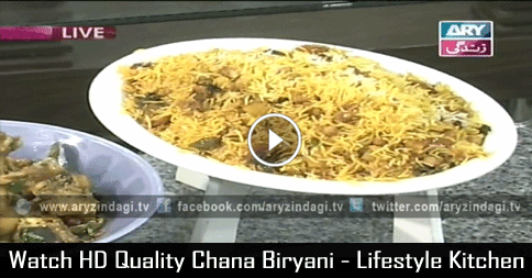 Chana Biryani – Lifestyle Kitchen 22nd January 2016
