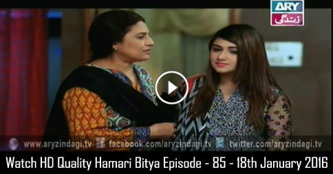 hamari bitya episode 85