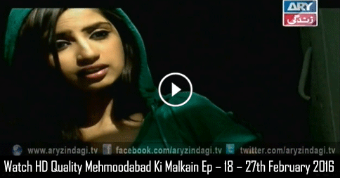 Mehmoodabad Ki Malkain Ep 18 27th February 2016<script async src=