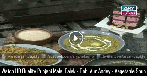 Punjabi Malai Palak – Gobi Aur Andey – Vegetable Soup – Lifestyle Kitchen 9th February 2016