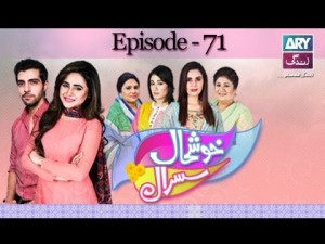 Khushaal Susral Ep – 71 – 15th August 2016