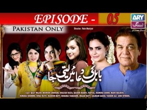 Babul Ki Duayen Leti Ja – Episode 05 – 31st October 2016