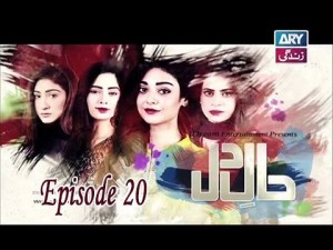 Haal-e-Dil – Episode 20 – 5th October 2016