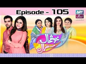 Khushaal Susral Ep – 105 – 20th October 2016