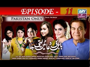 Babul Ki Duayen Leti Ja – Episode 11 – 9th November 2016