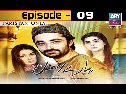 Pyarey Afzal Episode 09 – 12th November 2016