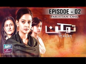 Thakan – Episode 02 – 17th November 2016