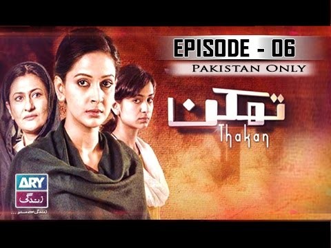Thakan – Episode 06 – 23rd November 2016