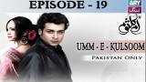Umm-e-Kulsoom – Episode 19 – 20th November 2016