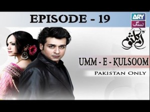Umm-e-Kulsoom – Episode 19 – 20th November 2016