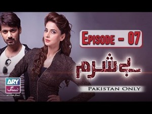 Besharam – Episode 07 – 7th December 2016