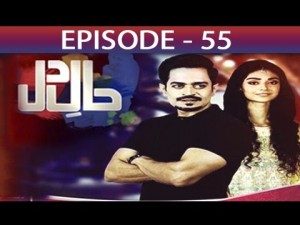 Haal-e-Dil – Episode 55 – 8th December 2016