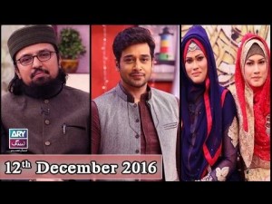 Salam Zindagi With Faysal Qureshi – 12th December 2016