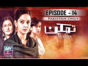 Thakan – Episode 14 – 5th December 2016