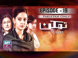 Thakan – Episode 19 – 12th December 2016