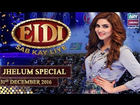 Eidi Sab Kay Liye Jhelum Special 31st December 2016