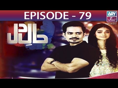 Haal-e-Dil – Episode 79 – 19th January 2017