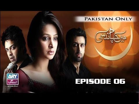 Mein Chand Si – Episode 06 – 15th January 2017