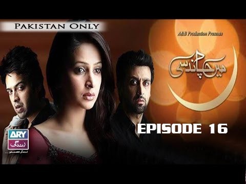 Mein Chand Si – Episode 16 – 25th January 2017
