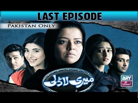 Meri Ladli – Last Episode – 12th January 2017