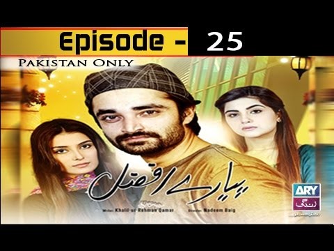 Pyarey Afzal Episode 25 – 7th January 2017