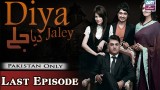 Diya Jalay – Last Episode – 20th February 2017