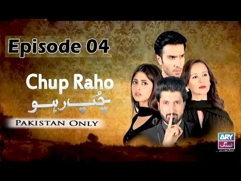 Chup Raho – Episode 04 – 4th March 2017
