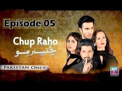 Chup Raho – Episode 05 – 10th March 2017