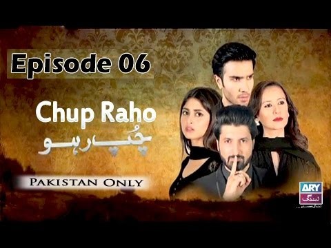 Chup Raho – Episode 06 – 11th March 2017