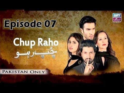 Chup Raho – Episode 07 – 17th March 2017