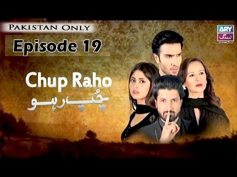 Chup Raho – Episode 19 – 28th April 2017
