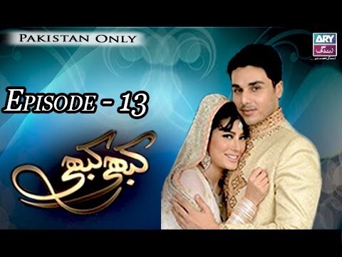 Kabhi Kabhi – Episode 13 – 13th April 2017