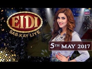 Eidi Sab Kay Liye – 5th May 2017