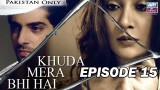 Khuda Mera Bhi Hai – Episode 15 – 9th May 2017