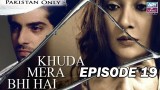 Khuda Mera Bhi Hai – Episode 19 – 16th May 2017