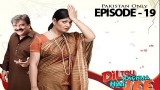 Dil To Kacha Hay Ji  – Episode 19 – 15th June 2017