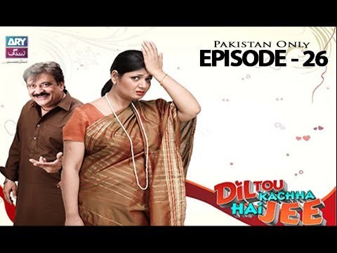 Dil To Kacha Hay Ji  – Episode 26 – 22nd June 2017
