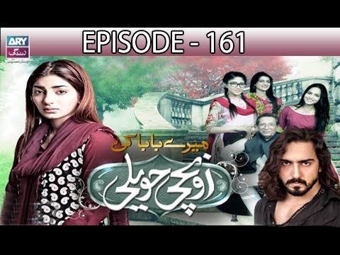 Mere Baba ki Ounchi Haveli – Episode 161 – 13th June 2017