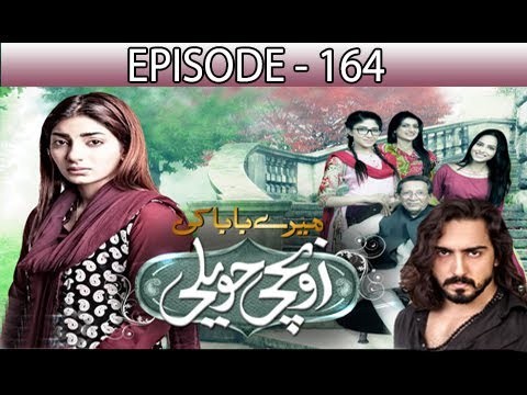 Mere Baba ki Ounchi Haveli – Episode 164 – 19th June 2017