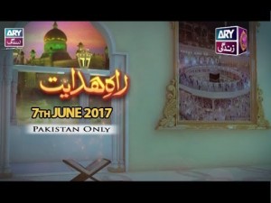 RAH-E-HIDAYAT – 7th June 2017