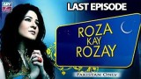 Roza Kay Rozay – Last Episode – 26th June 2017