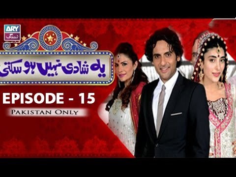 Yeh Shadi Nahin Hosakti – Episode 15 – 11th June 2017